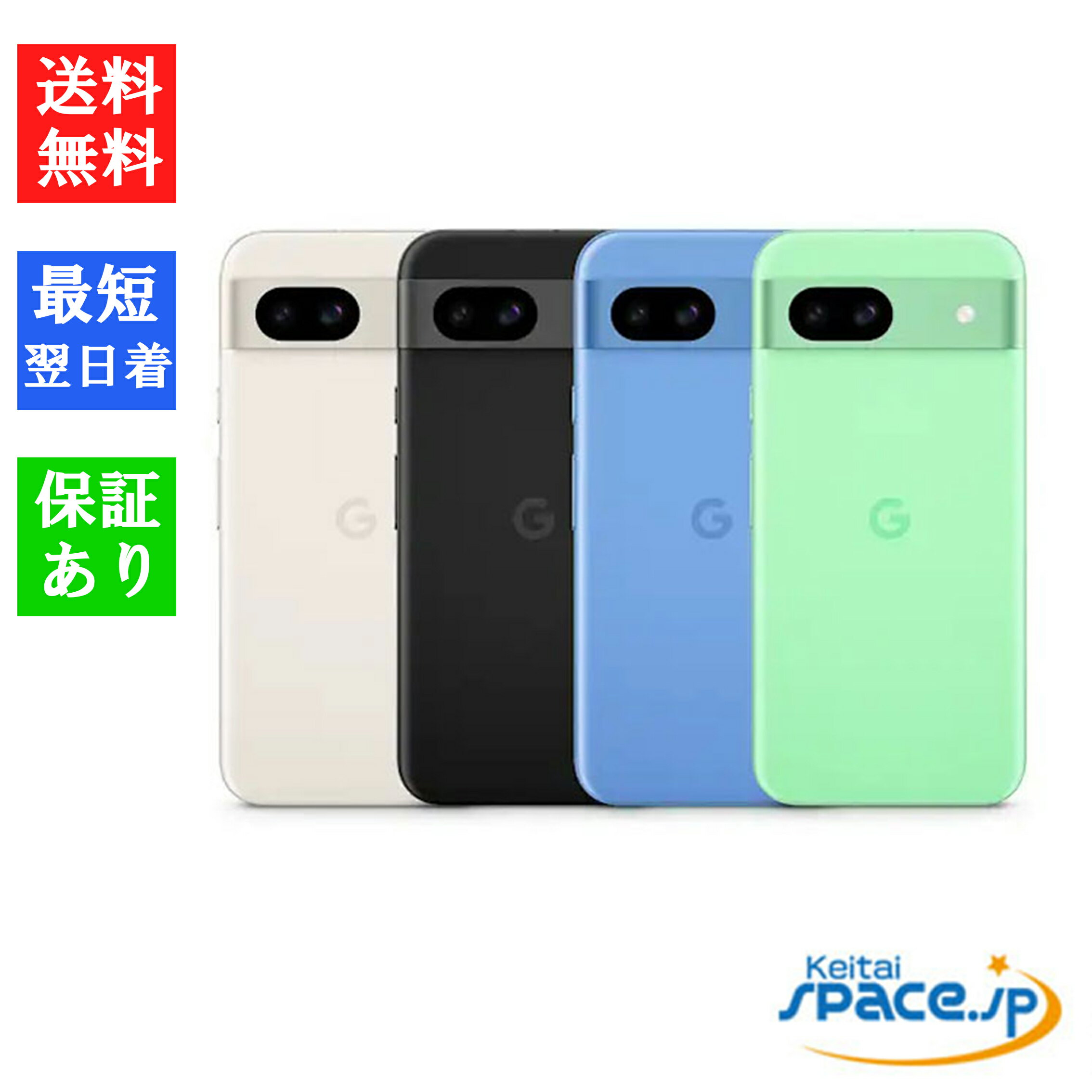 Google Pixel 9a